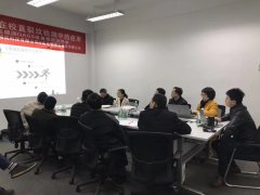  我司举办重庆地区德国QASS设备使用说明会